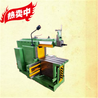 BC6050牛头刨床 山东丰江机械的精密加工利器